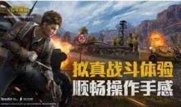 和平精英最新爆料者是谁,神秘人物浮出水面